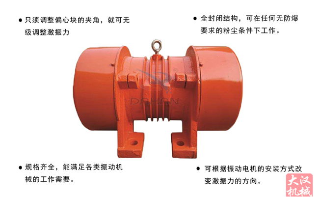 LZF-3倉壁振動器特點(diǎn)